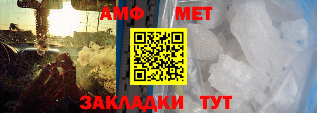 Амфетамин  АМФ  Вход с VPN  shop официальный сайт  Лысьва  АМФ 98% 