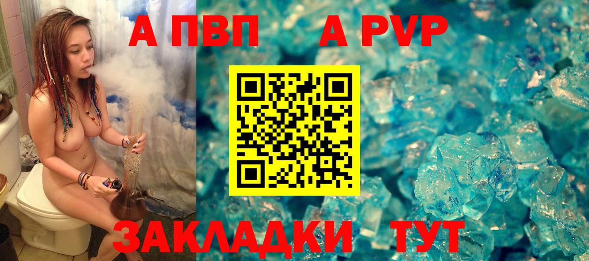 Alpha PVP СК Лысьва