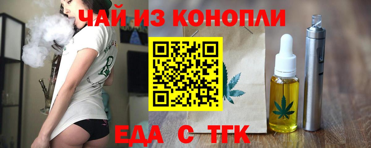 Лысьва  Canna-Cookies конопля  Вход с VPN 