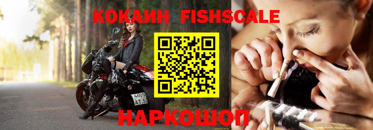 COCAIN Боливия  Вход с VPN  Лысьва  Кокаин  КОКАИН 98% 