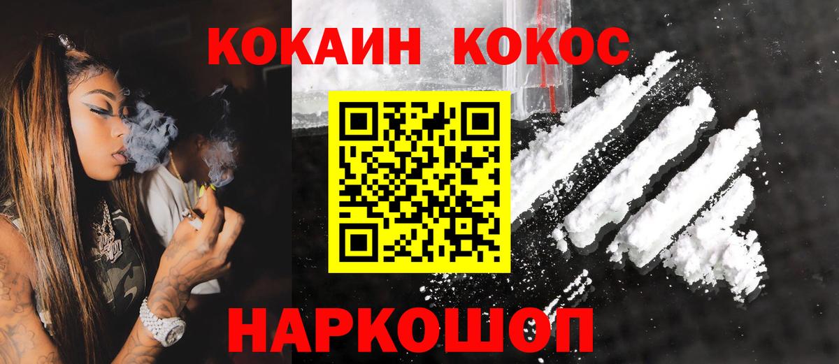 APVP СОЛЬ   Гашиш  Лысьва  МЕТАМФЕТАМИН  Гашиш  Меф кристаллы  Вход с VPN 