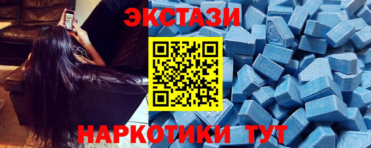 Ecstasy louis Vuitton  Ecstasy Punisher  Лысьва  ЭКСТАЗИ  Вход с VPN 