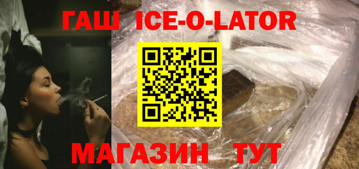 ГАШ хэш Лысьва