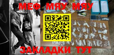 первитин Ипатово
