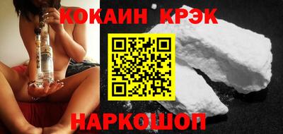 первитин Ипатово