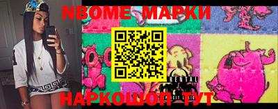 марки lsd Ирбит