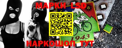 марки lsd Ирбит