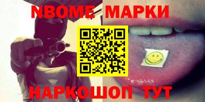 первитин Ипатово