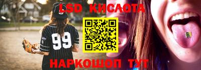 марки lsd Ирбит