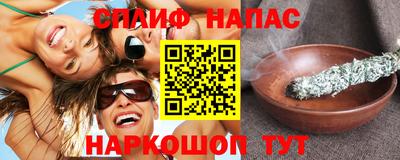 первитин Ипатово