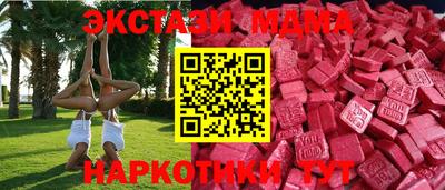 первитин Ипатово