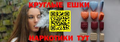 первитин Ипатово