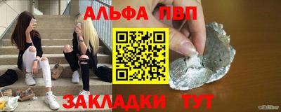 первитин Ипатово