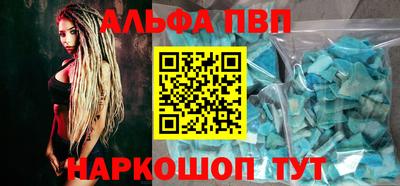 первитин Ипатово