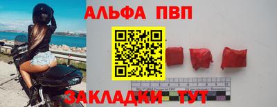 первитин Ипатово