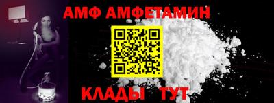 первитин Ипатово