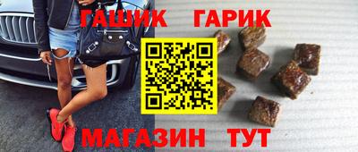первитин Ипатово