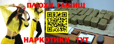 первитин Ипатово