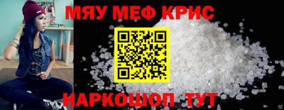 первитин Ипатово