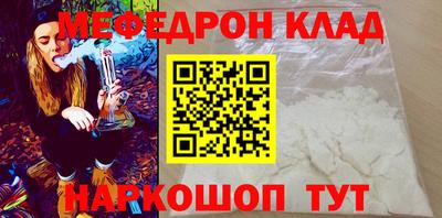 первитин Ипатово
