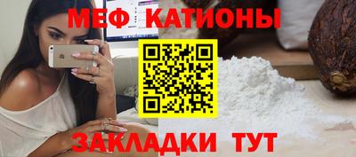 первитин Ипатово