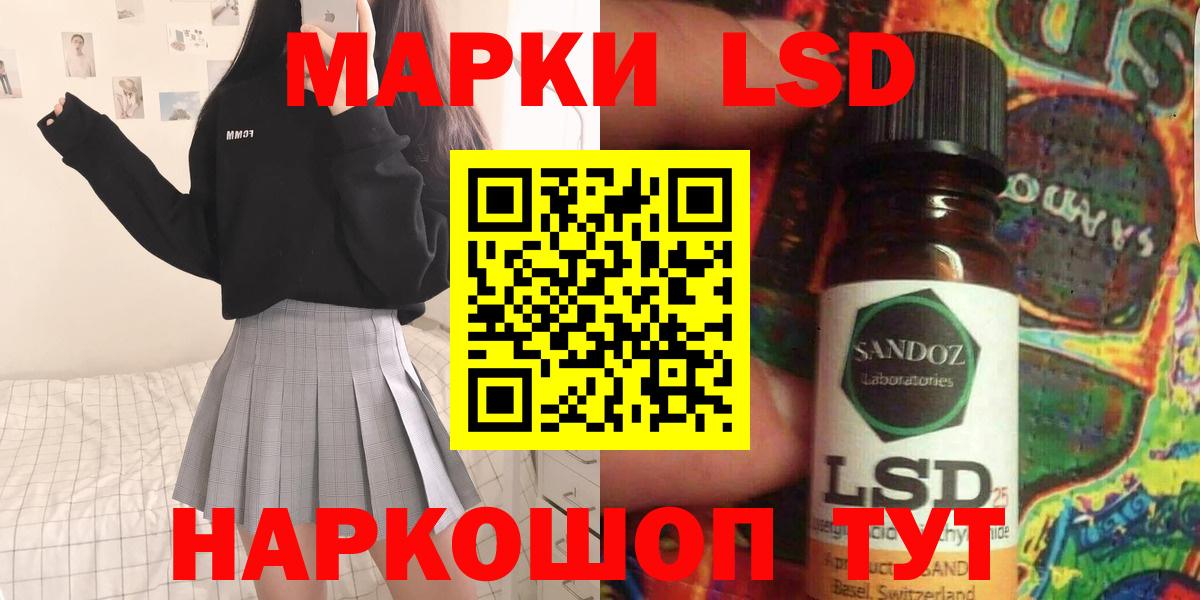 Лысьва  LSD-25 экстази ecstasy  LSD-25 экстази ecstasy  LSD-25 экстази  Вход с VPN 