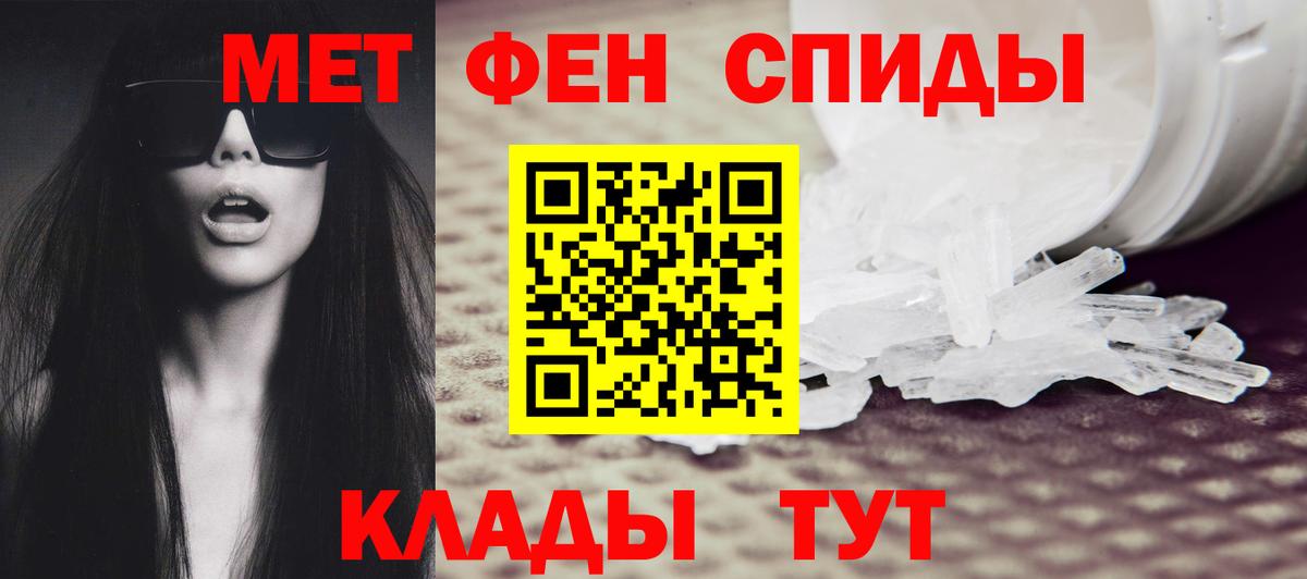 Лысьва  МЕТАМФЕТАМИН винт  МЕТАМФЕТАМИН винт  Метамфетамин  Вход с VPN 