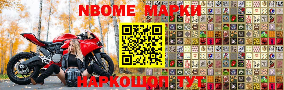 Наркотические марки  Вход с VPN  Лысьва  Наркотические марки 1,5мг 