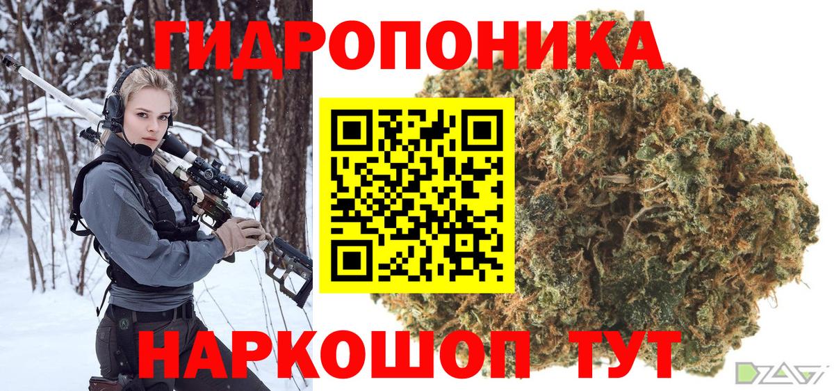 МАРИХУАНА MAZAR  Конопля индика  Вход с VPN  Шишки марихуана план  Лысьва 